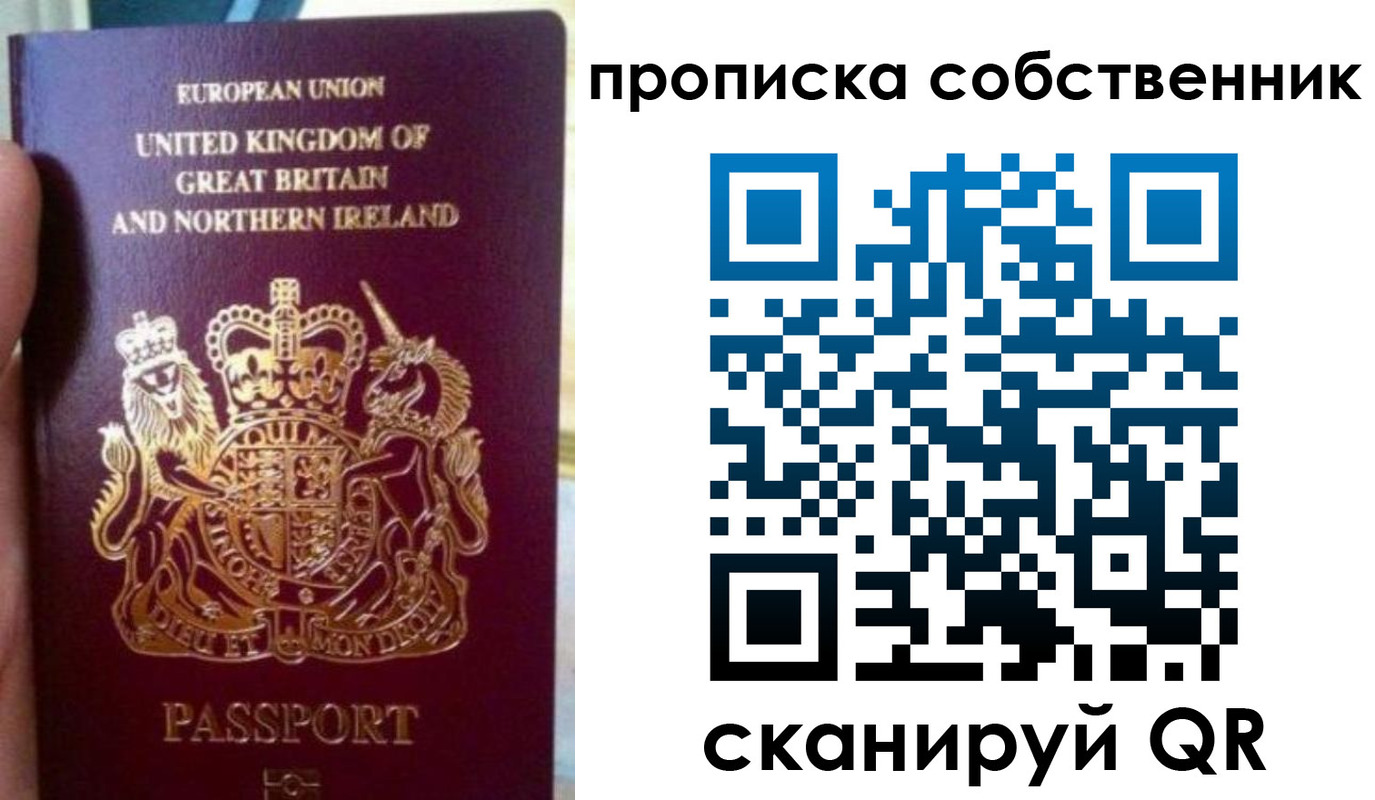 прописка для кредита в Тюкалинске