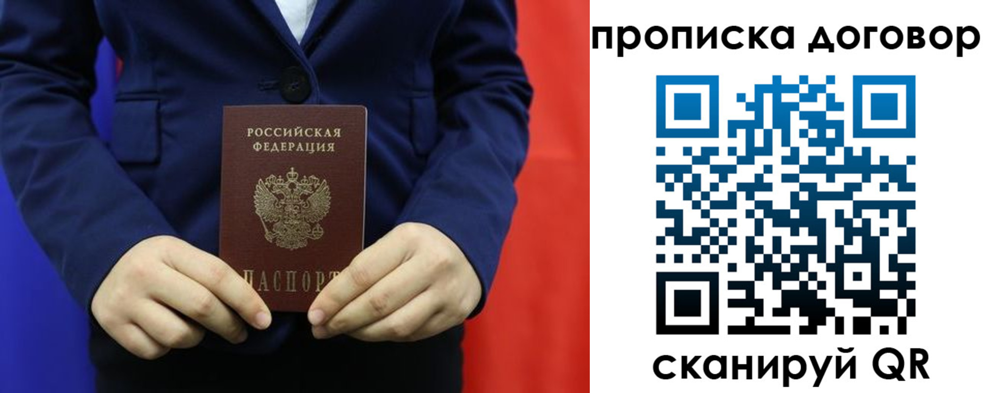 временная регистрация гарантия в Тюкалинске
