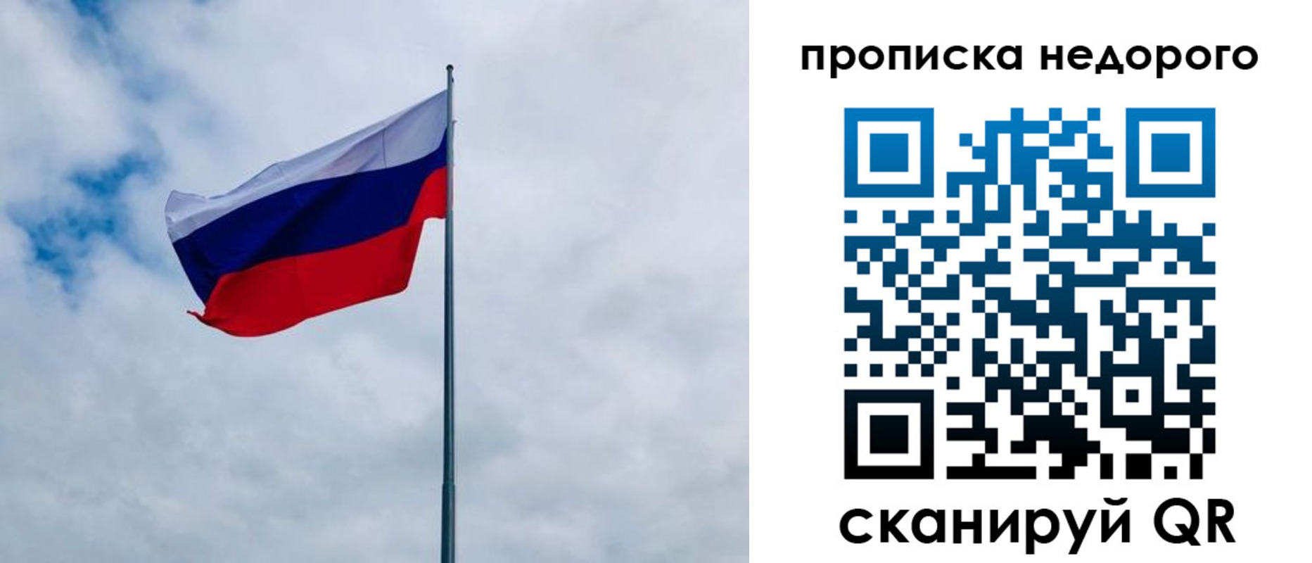 прописка иностранных граждан в Тюкалинске