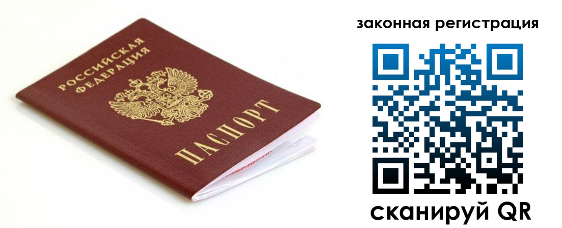 где прописаться в Тюкалинске
